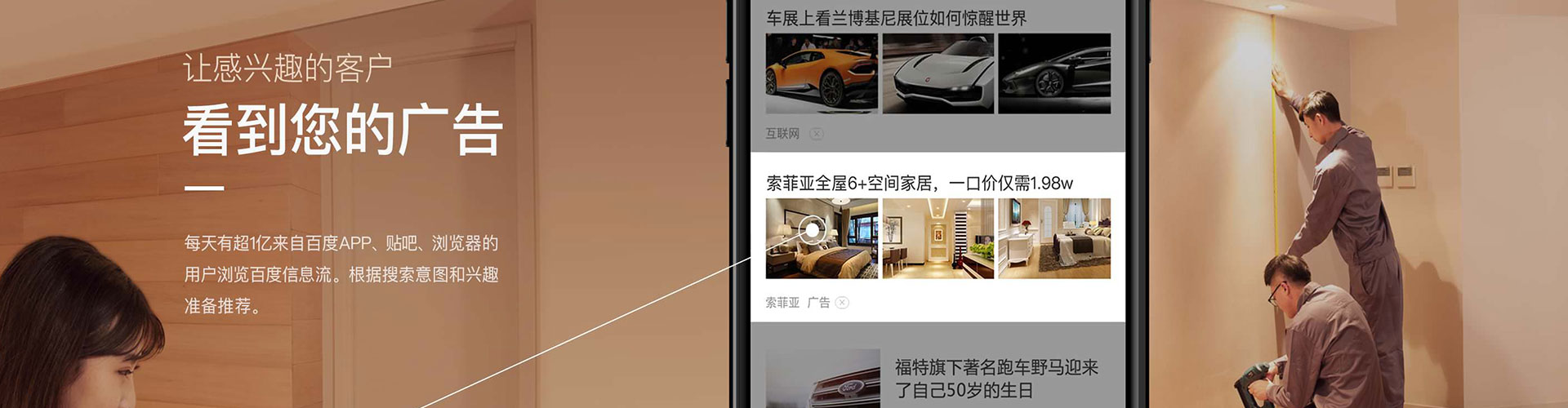 喀喇沁左翼信息流运营