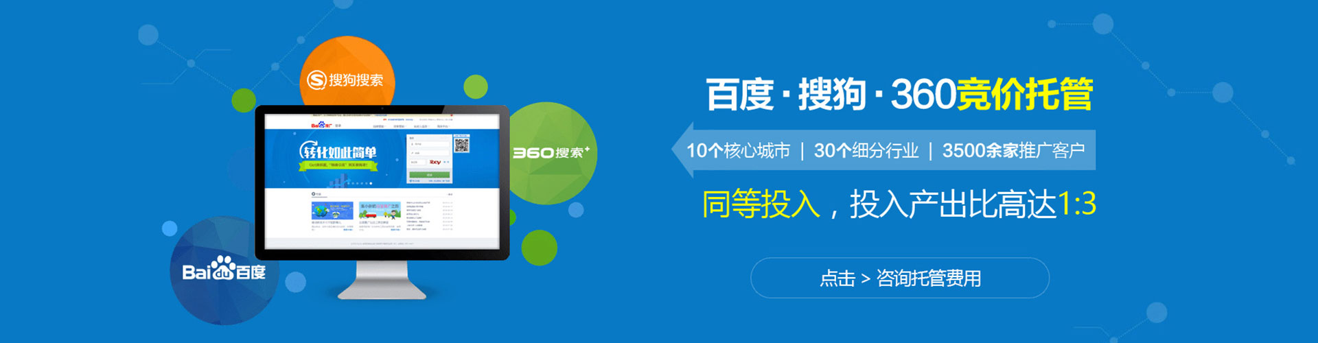 喀喇沁左翼百度充值高返点