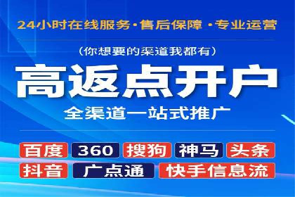 信息流大师的精准营销策略案例分析